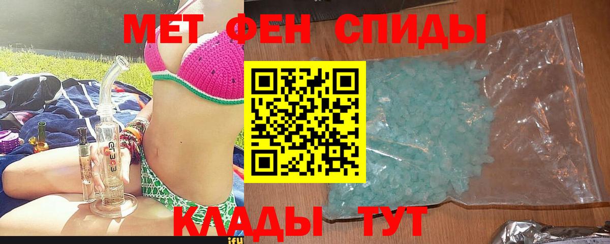 Amphetamine 98% Кировск