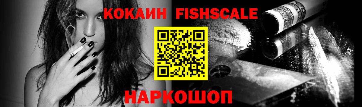 COCAIN 99% Кировск