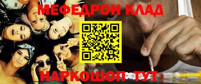 MDMA Краснознаменск