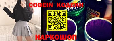 амфетамин Краснокаменск