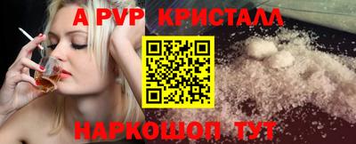 амфетамин Краснокаменск