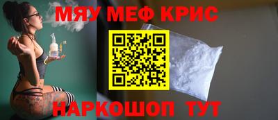 MDMA Краснознаменск