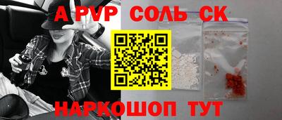 амфетамин Краснокаменск