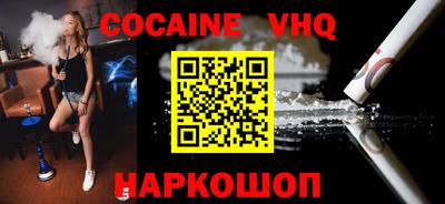 MDMA Краснознаменск