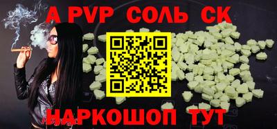 MDMA Краснознаменск