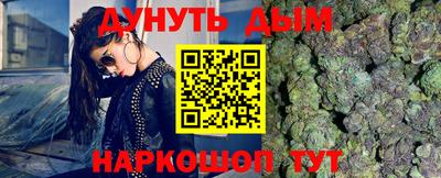амфетамин Краснокаменск