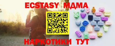 MDMA Краснознаменск