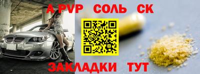 амфетамин Краснокаменск