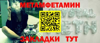 амфетамин Краснокаменск