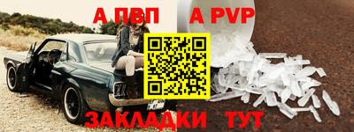 амфетамин Краснокаменск