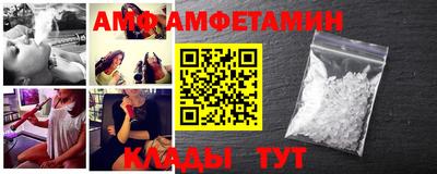 амфетамин Краснокаменск