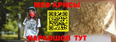 амфетамин Краснокаменск