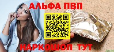 амфетамин Краснокаменск