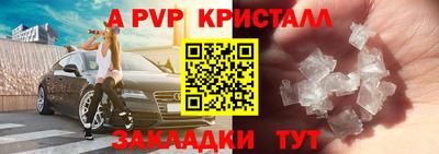 MDMA Краснознаменск