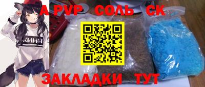 MDMA Краснознаменск