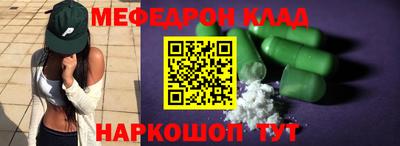 MDMA Краснознаменск