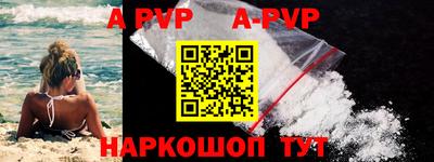 амфетамин Краснокаменск