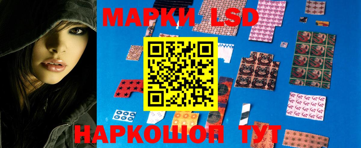 ЛСД экстази ecstasy Кировск
