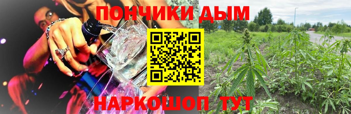 A-PVP СОЛЬ кристаллы  КОКАИН  Codein  Кировск  Гашиш  Меф кристаллы  МАРИХУАНА  Экстази  Вход с VPN 