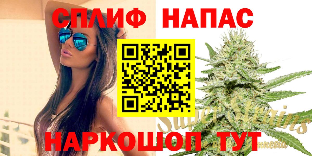 Кировск  Каннабис сатива  МАРИХУАНА SATIVA & INDICA  Бошки Шишки гибрид  Вход с VPN 
